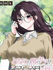 机甲日常漫画原作机甲少女与猫封面
