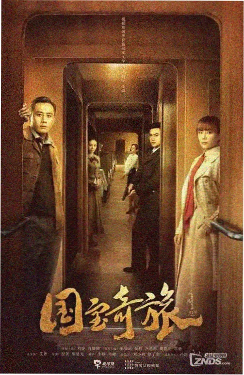 都市悬疑日剧真人版东京食梦人封面