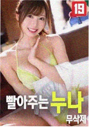 机战题材剧场版日漫电影银翼少年封面